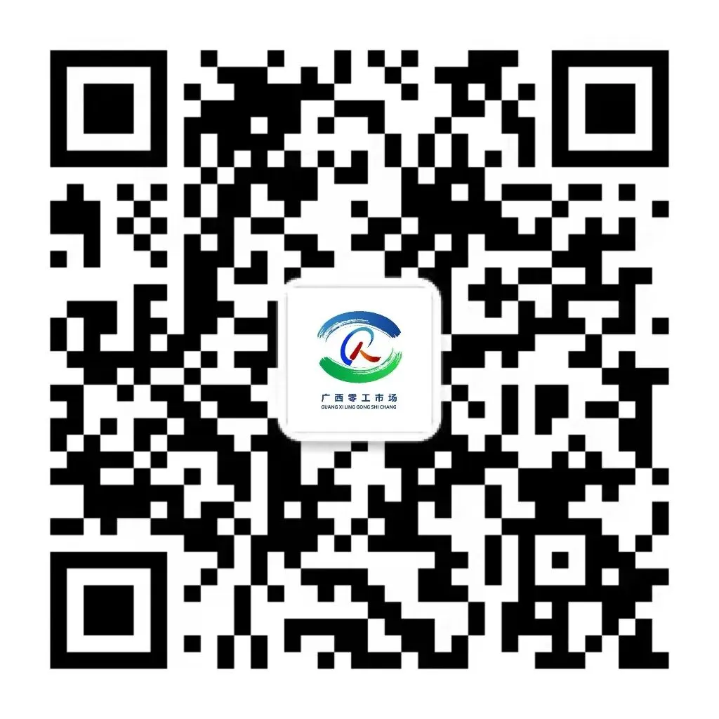 平乐县零工市场企业招聘岗位推荐(2026年第21期 )