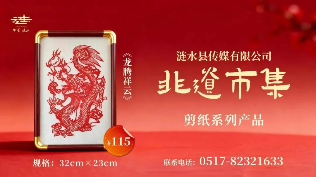 抓质量、优环境、守底线!全县市场监管工作会议释放这些信号