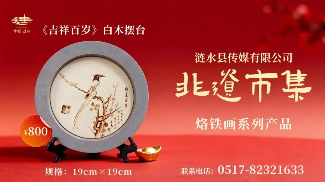 抓质量、优环境、守底线!全县市场监管工作会议释放这些信号