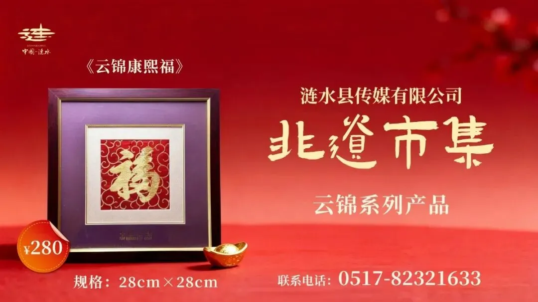 抓质量、优环境、守底线!全县市场监管工作会议释放这些信号