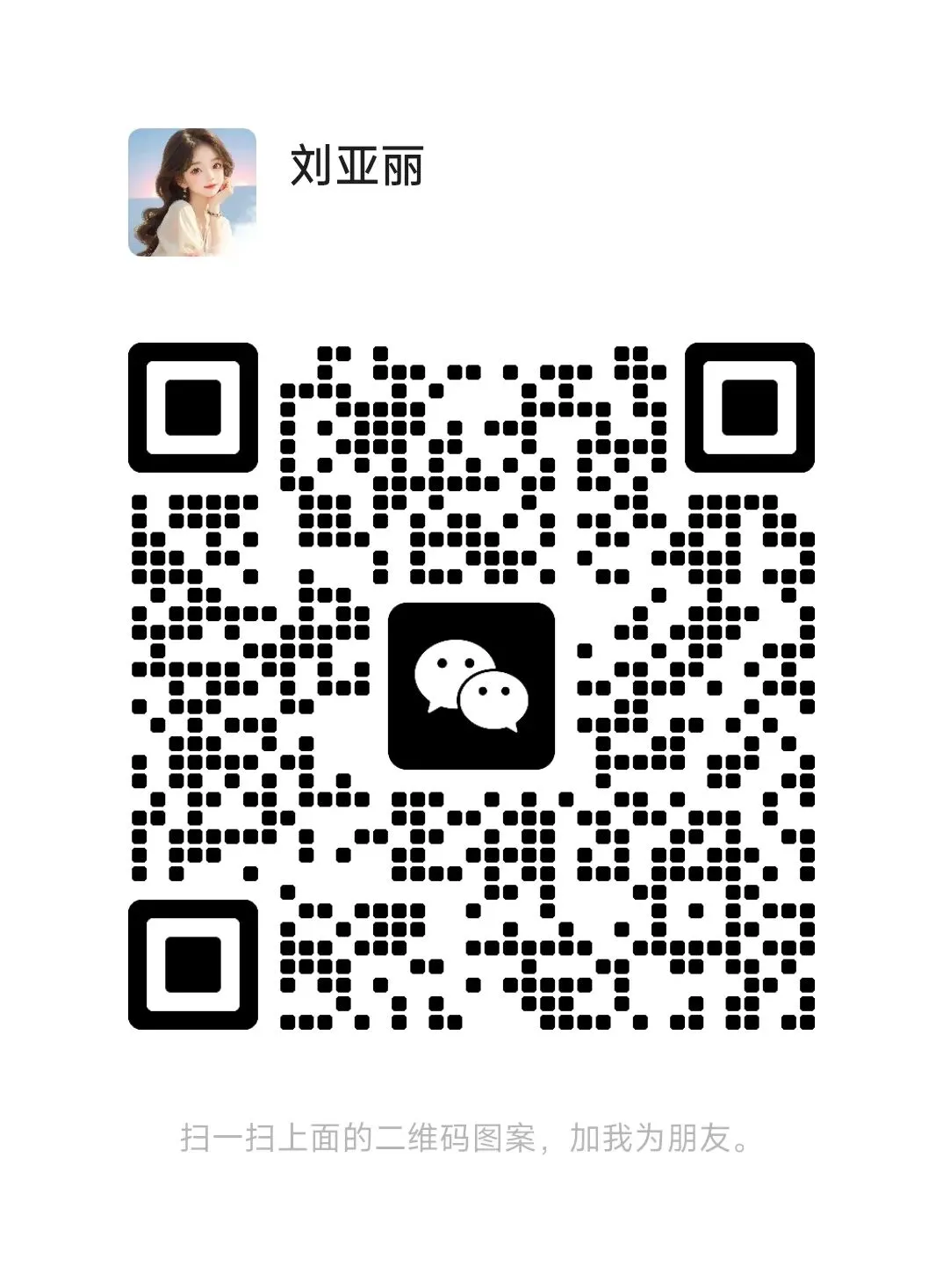 零成本 AI 获客封神玩法:GEO 一铺,精准客户自动上门