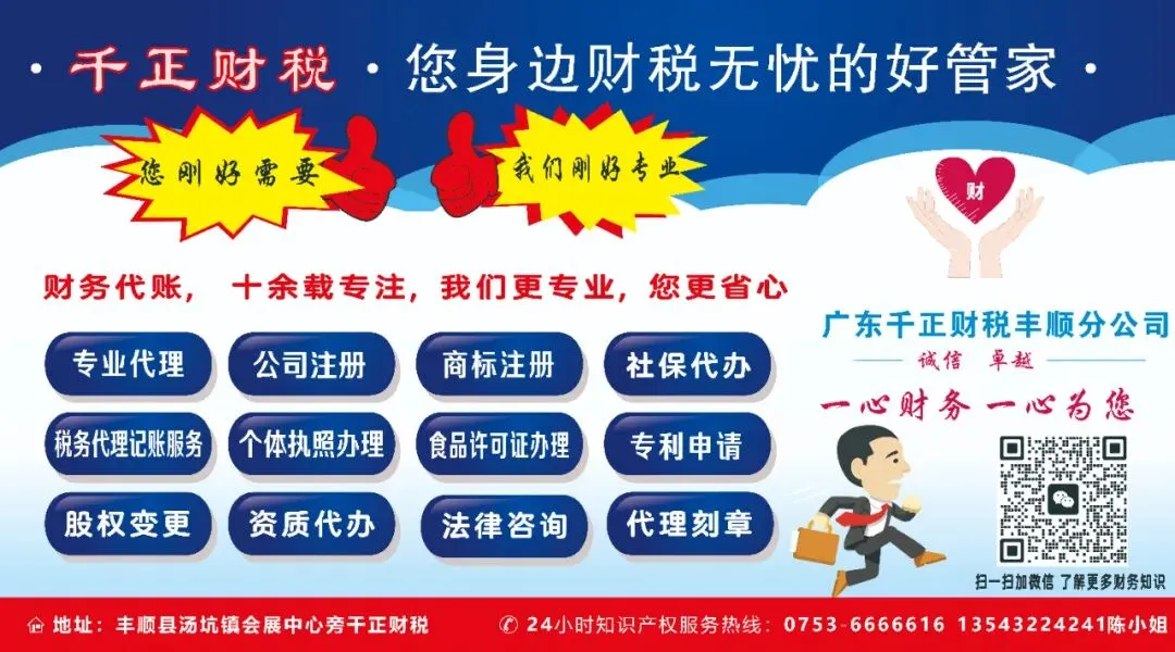 零工市场招聘【第十一期】(3月21日)