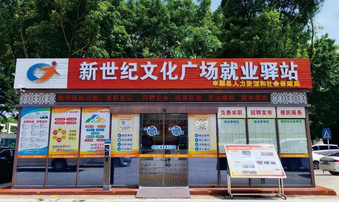 零工市场招聘【第十一期】(3月21日)