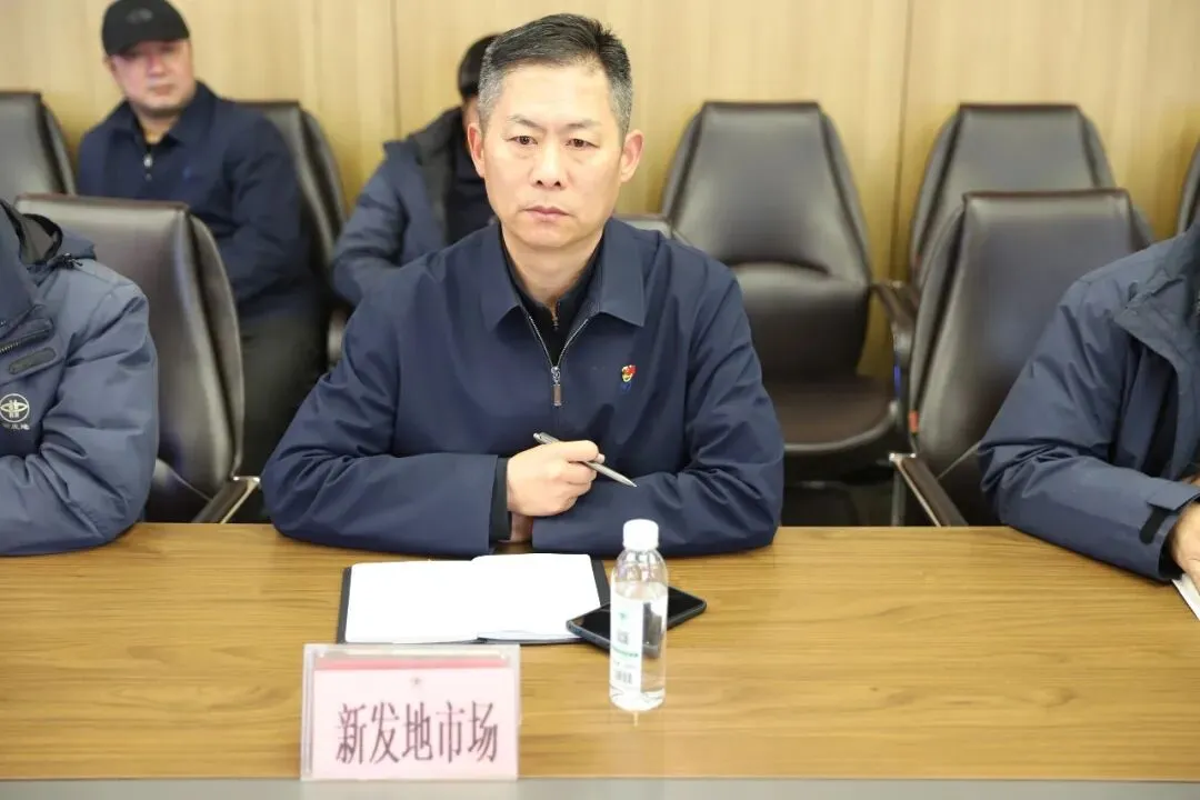 【市场新闻】凝心聚力创文明城市真抓实干树市场新风——新发地召开创城工作部署会