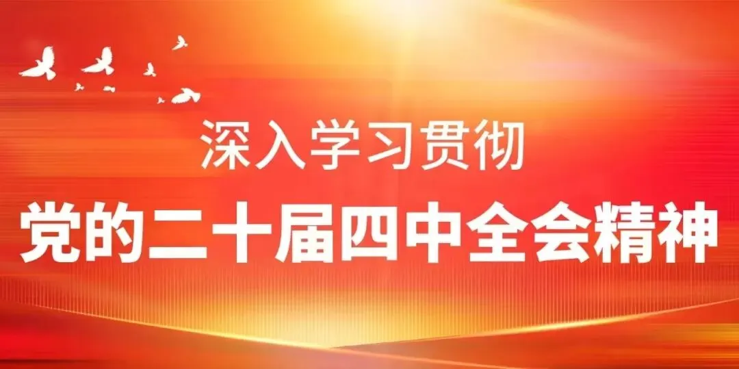 二连浩特市市场监管局2个党支部召开2025年度组织生活会
