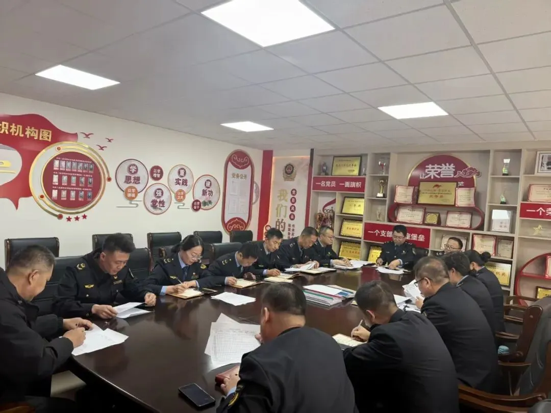 二连浩特市市场监管局2个党支部召开2025年度组织生活会