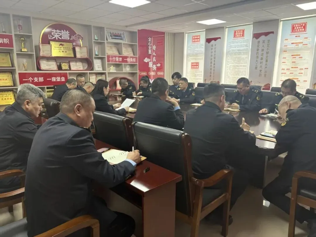 二连浩特市市场监管局2个党支部召开2025年度组织生活会