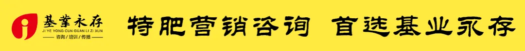 特肥体验营销的核心:不是 “服务好”,而是让用户 “看得见效果”