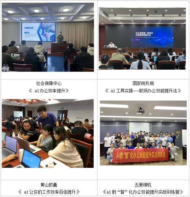 价值创造——AI赋能工程营销与办公提效实战