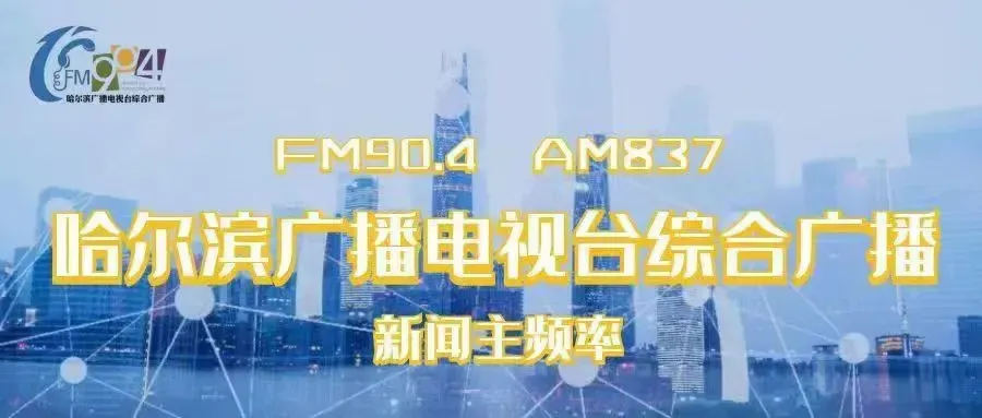 【新闻聚焦】香坊区市场监管局联合公安机关开展假劣肉制品专项整治