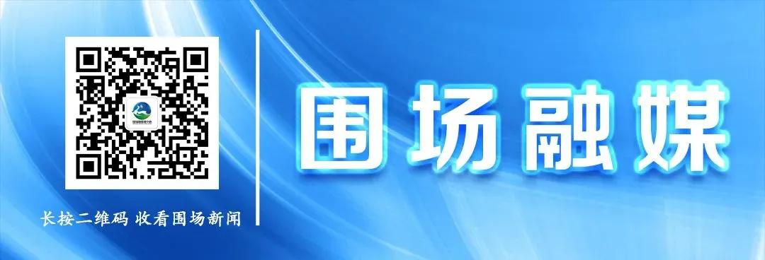 围场县市场监督管理局多措并举 筑牢春耕农资质量安全防线
