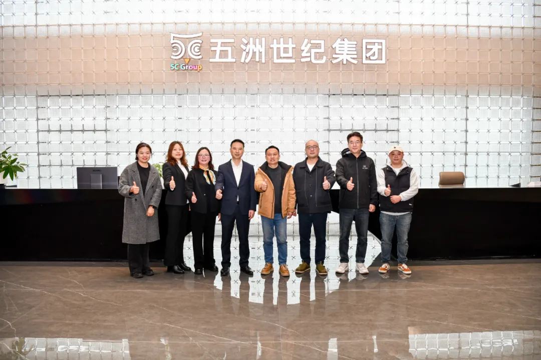 五洲要闻丨新华文轩出版传媒股份有限公司营销中心(展会部)嘉宾一行莅临五洲世纪集团参观交流!