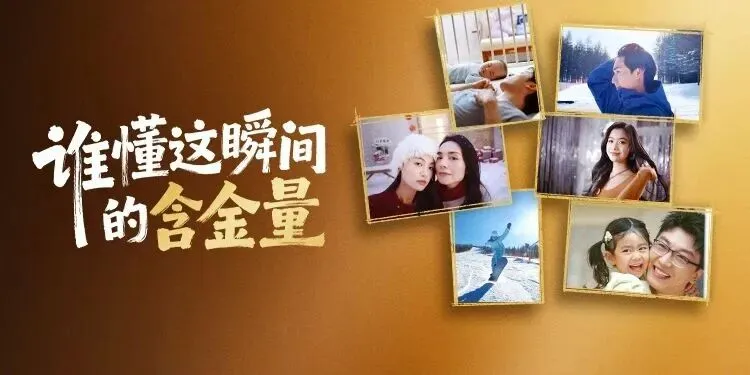 不讲大话,只看小场景,宝洁的双节营销是如何把“含金量“盘活的?