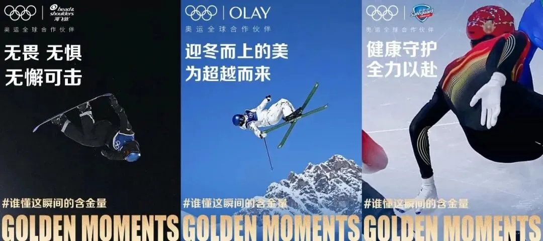 不讲大话,只看小场景,宝洁的双节营销是如何把“含金量“盘活的?