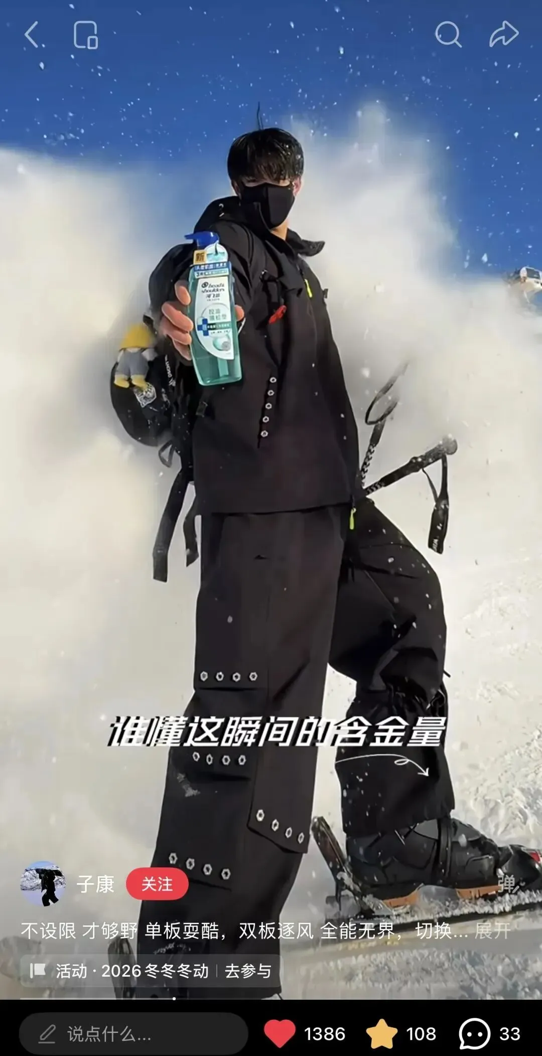 不讲大话,只看小场景,宝洁的双节营销是如何把“含金量“盘活的?