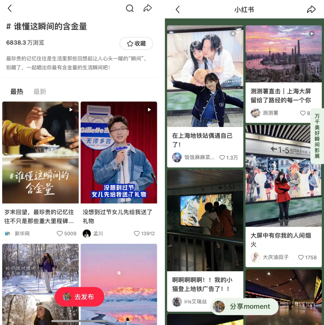 不讲大话,只看小场景,宝洁的双节营销是如何把“含金量“盘活的?