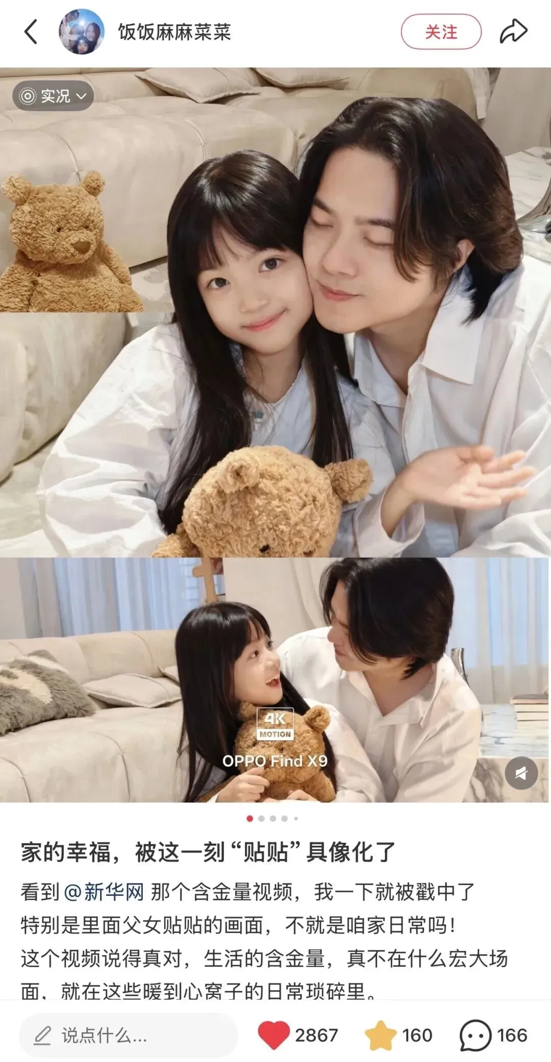 不讲大话,只看小场景,宝洁的双节营销是如何把“含金量“盘活的?