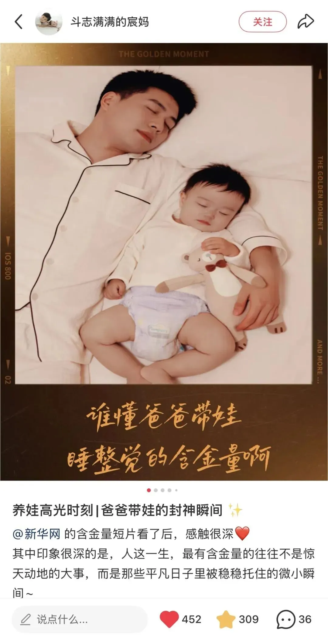 不讲大话,只看小场景,宝洁的双节营销是如何把“含金量“盘活的?