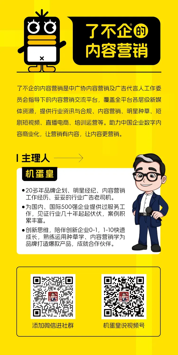 不讲大话,只看小场景,宝洁的双节营销是如何把“含金量“盘活的?