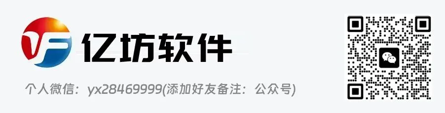 【网络营销】软件开发除了开发费,这5笔钱90%的人都漏算!