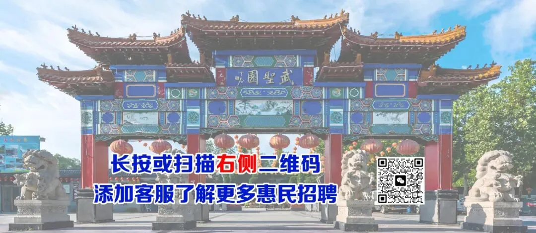 惠民推荐:电话销售岗位推荐