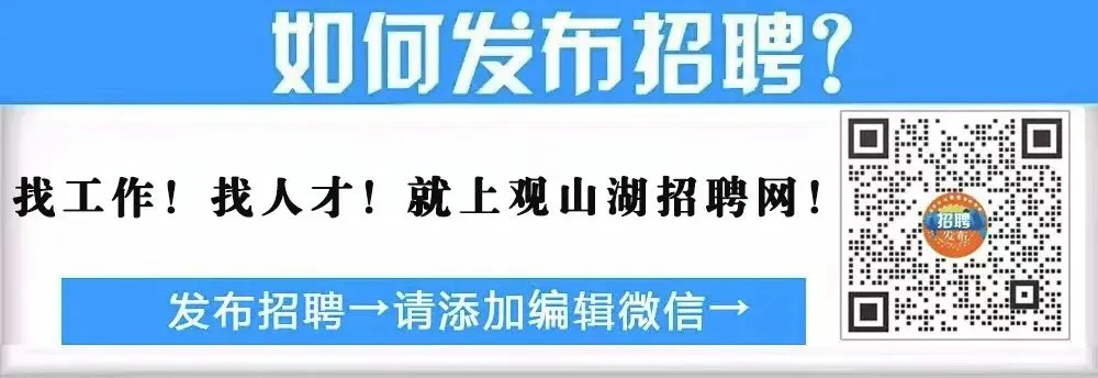 观山湖招聘:财税销售专员、销售顾问 | 贵州融州华企业管理有限公司招聘广告