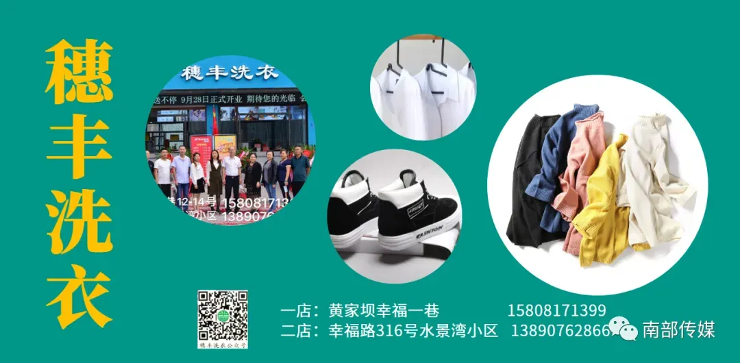 南部县市场监督管理局召开规范行政执法工作暨廉政工作会议(内附视频)