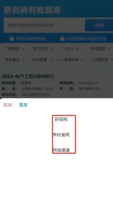 26考研计算机技术调剂选哪所学校更容易上岸?调剂小程序免费吗?考研调剂信息一键查!