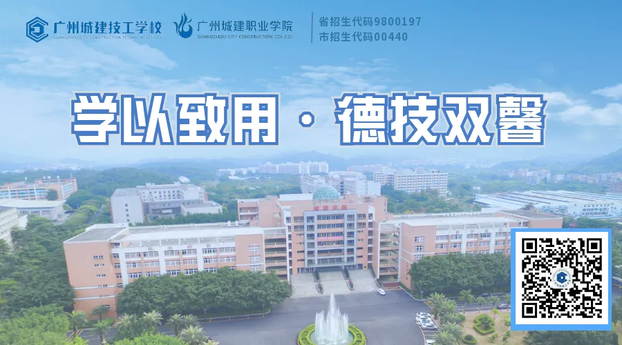 专业介绍(高中起点)| 网络营销与直播技术专业正火速赶来~