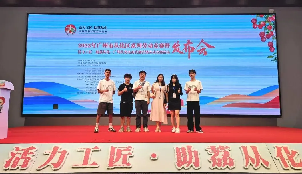 专业介绍(高中起点)| 网络营销与直播技术专业正火速赶来~