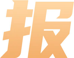 喜报|福元医药荣登“2025中国医药市场药企排行榜(化药)100强”