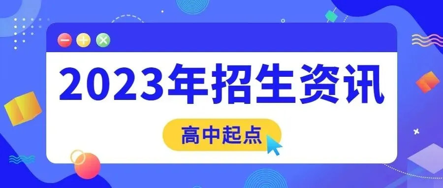专业介绍(高中起点)| 网络营销与直播技术专业正火速赶来~