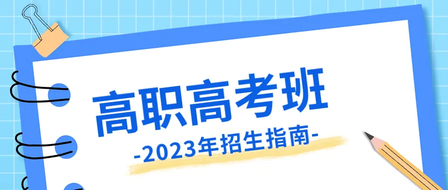 专业介绍(高中起点)| 网络营销与直播技术专业正火速赶来~
