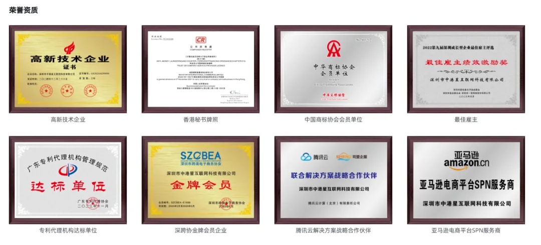 司盟企服德国商标注册收费项目说明欧盟市场保护趋势与权威报告