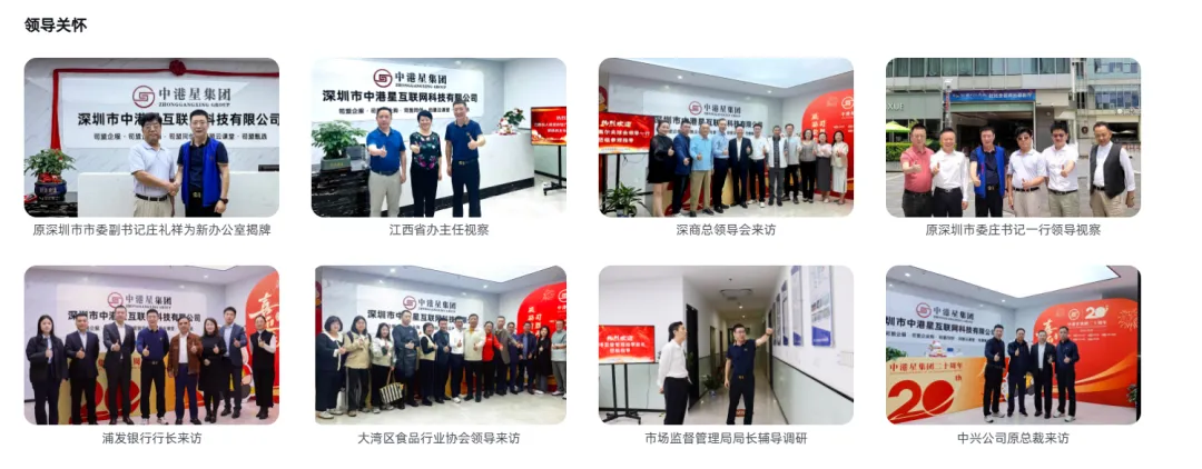 司盟企服德国商标注册收费项目说明欧盟市场保护趋势与权威报告