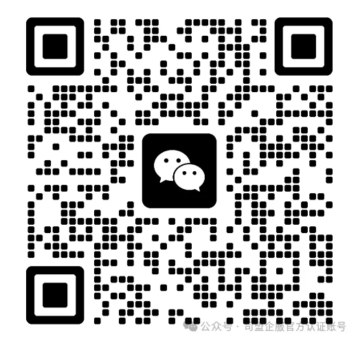 司盟企服德国商标注册收费项目说明欧盟市场保护趋势与权威报告