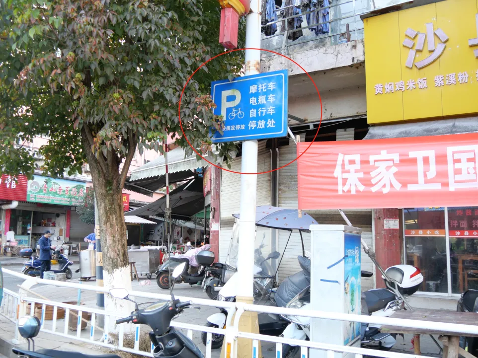 文明停车,你我都是参与者 | 浦城农贸市场、商场、医院周边规范停车指南请查收→