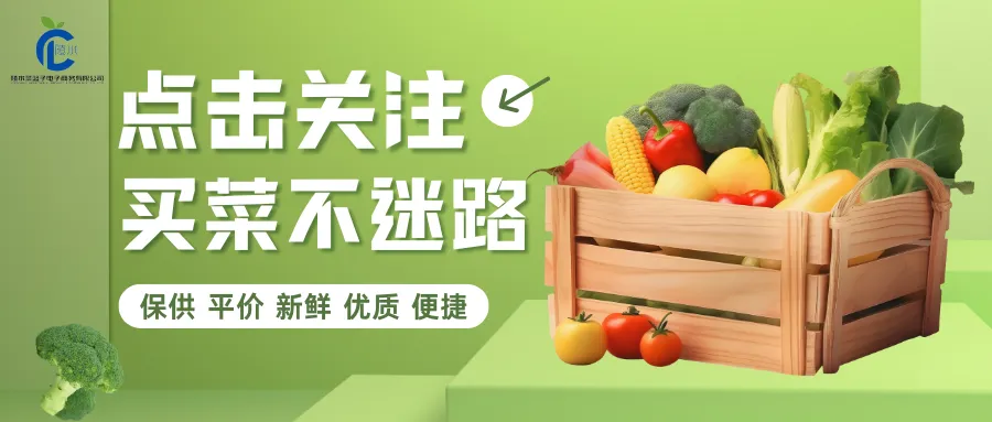 陵水菜篮子各市场及社区店详情