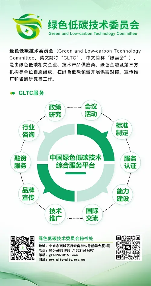 52 个国家级零碳园区全面开工!万亿市场爆发,你的技术准备好“上场”了吗?