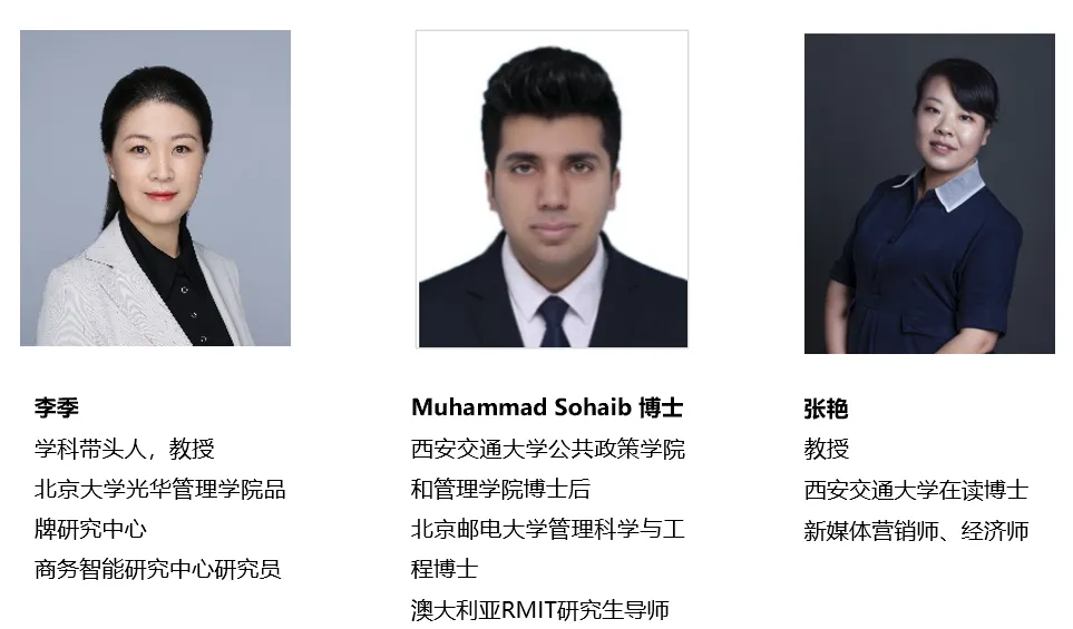 市场营销(时尚零售与品牌管理方向) | AI赋能时尚零售,定制培育菁英