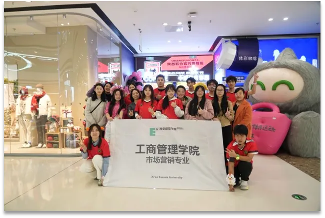 市场营销(时尚零售与品牌管理方向) | AI赋能时尚零售,定制培育菁英