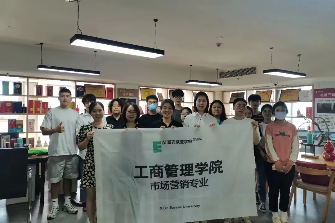 市场营销(时尚零售与品牌管理方向) | AI赋能时尚零售,定制培育菁英