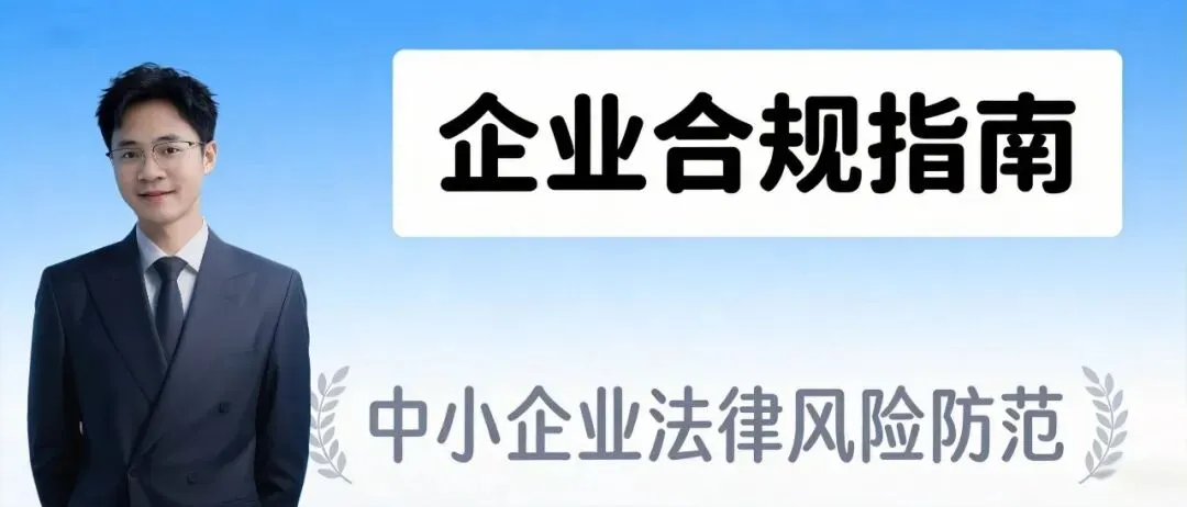 AI生成内容侵权第一案_中小企业营销红线警示