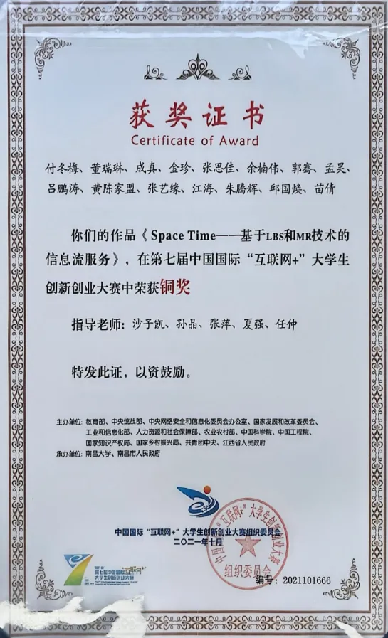 市场营销(时尚零售与品牌管理方向) | AI赋能时尚零售,定制培育菁英