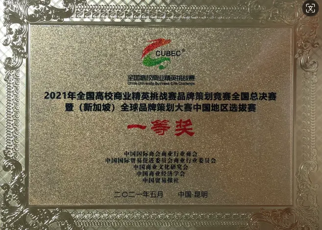 市场营销(时尚零售与品牌管理方向) | AI赋能时尚零售,定制培育菁英