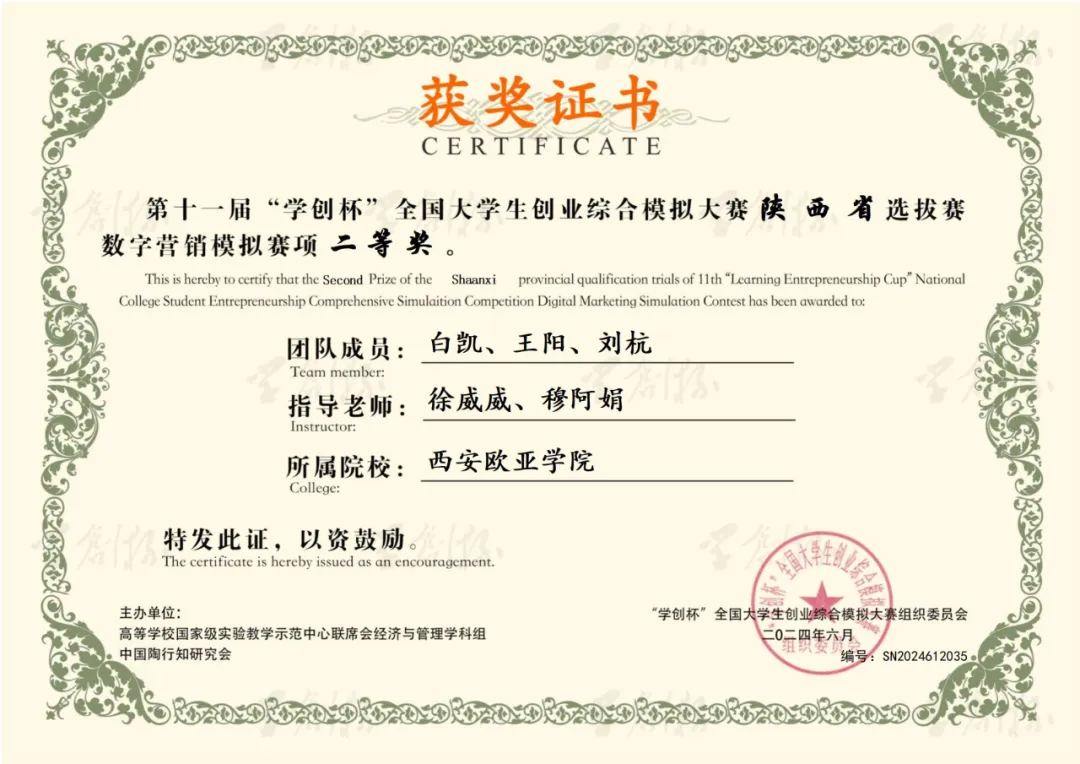 市场营销(时尚零售与品牌管理方向) | AI赋能时尚零售,定制培育菁英