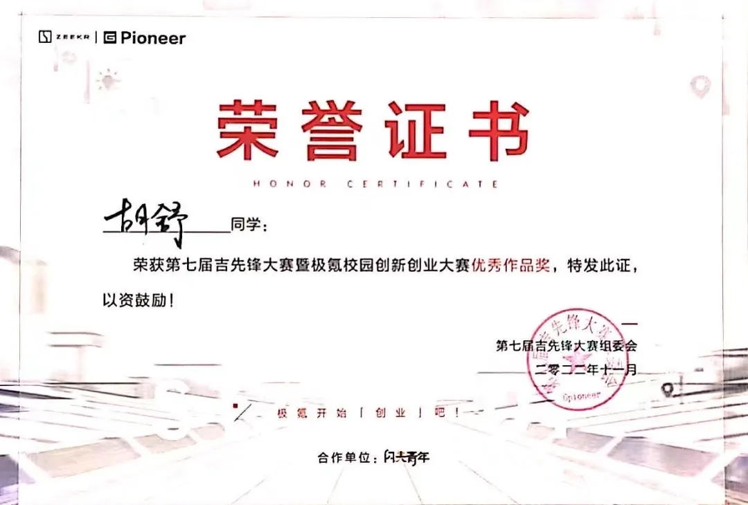 市场营销(时尚零售与品牌管理方向) | AI赋能时尚零售,定制培育菁英