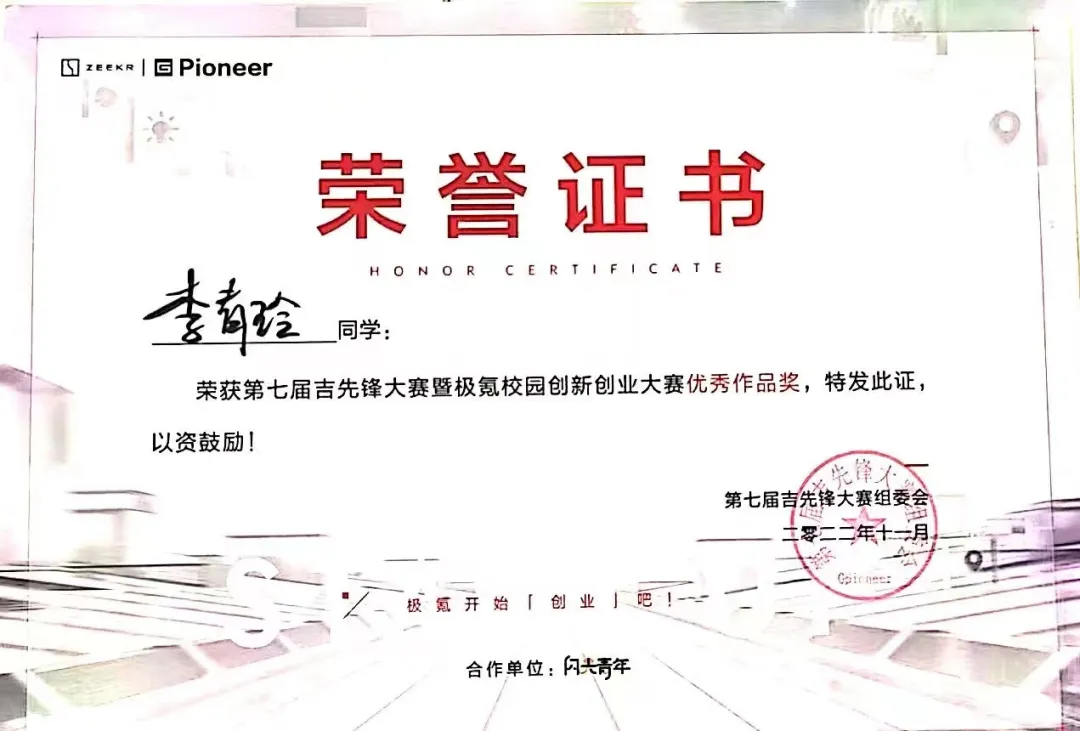 市场营销(时尚零售与品牌管理方向) | AI赋能时尚零售,定制培育菁英