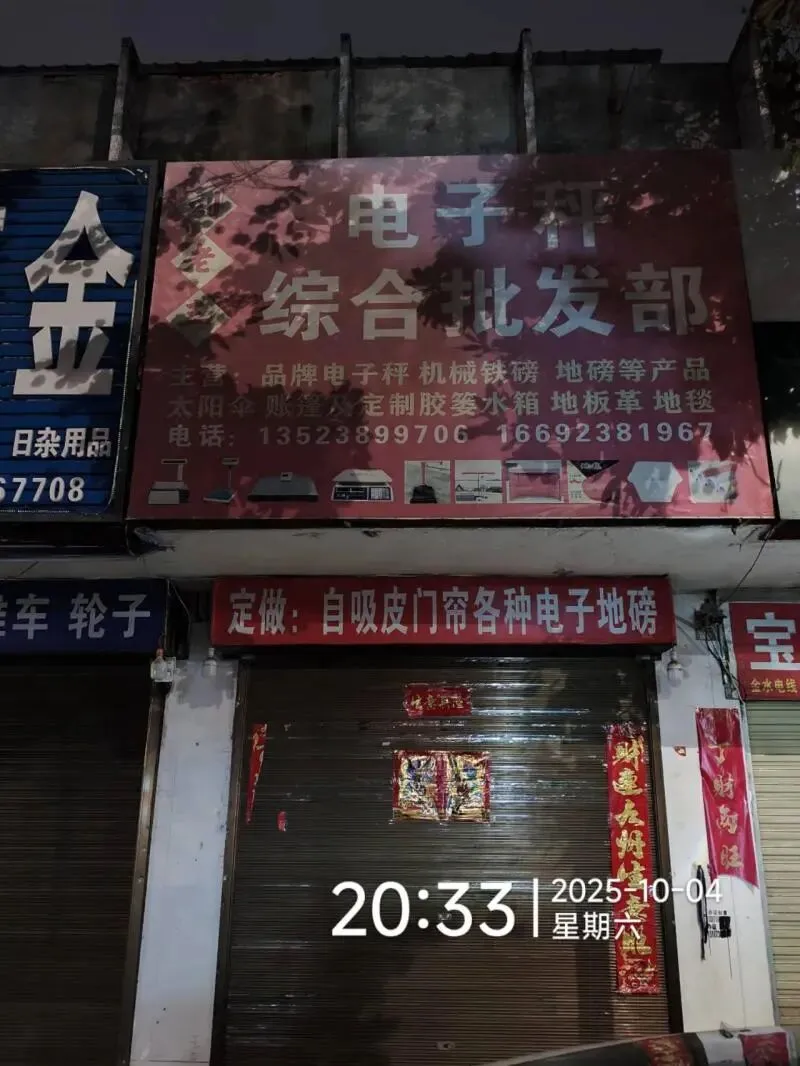 【房源汇总】路东城大市场房源出租!生活设施齐全、交通便利、购物便捷!