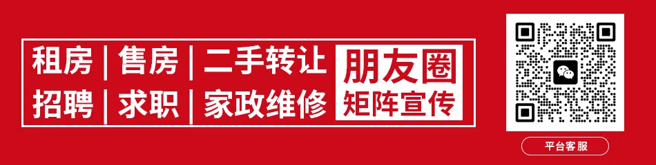 【房源汇总】路东城大市场房源出租!生活设施齐全、交通便利、购物便捷!